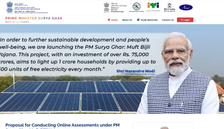 PM Surya Ghar Yojana – योजना की पूरी जानकारी, लाभ, आवेदन प्रक्रिया